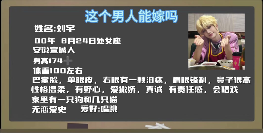 8月24什么星座 8月24日出生的是狮子座吗