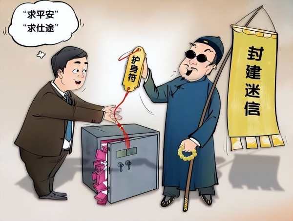 给儿子算命 梦到给儿子算命命不好