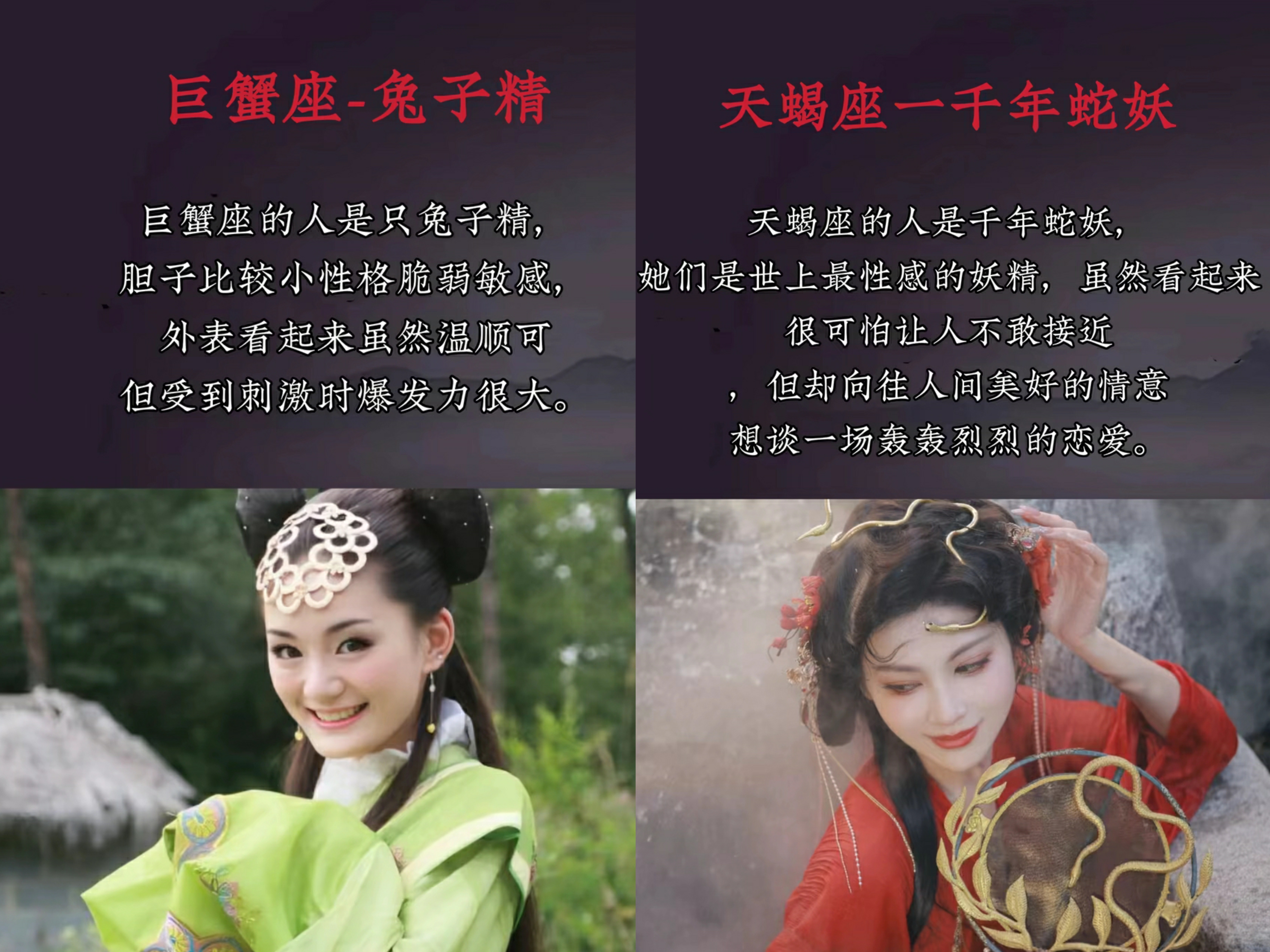 周公解梦蛇精 周公解梦和蛇精打架