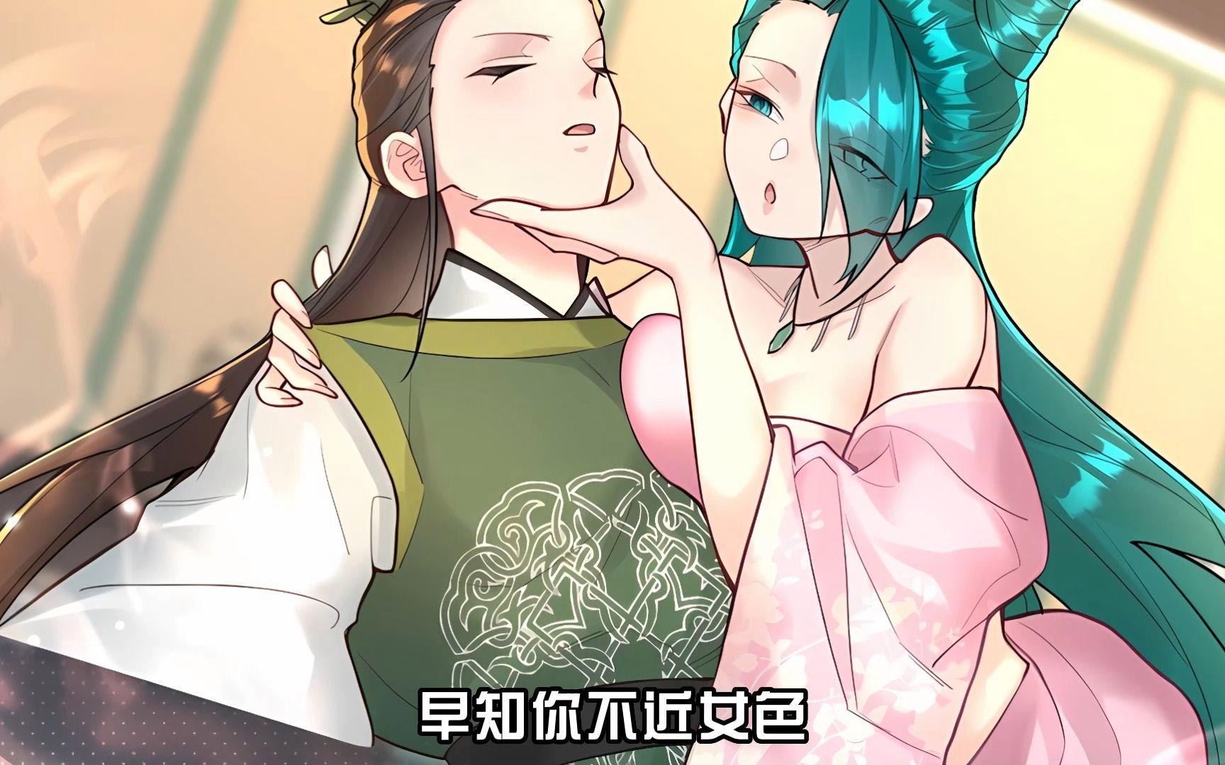 被迫成为算命 被迫成为算命先生的日常