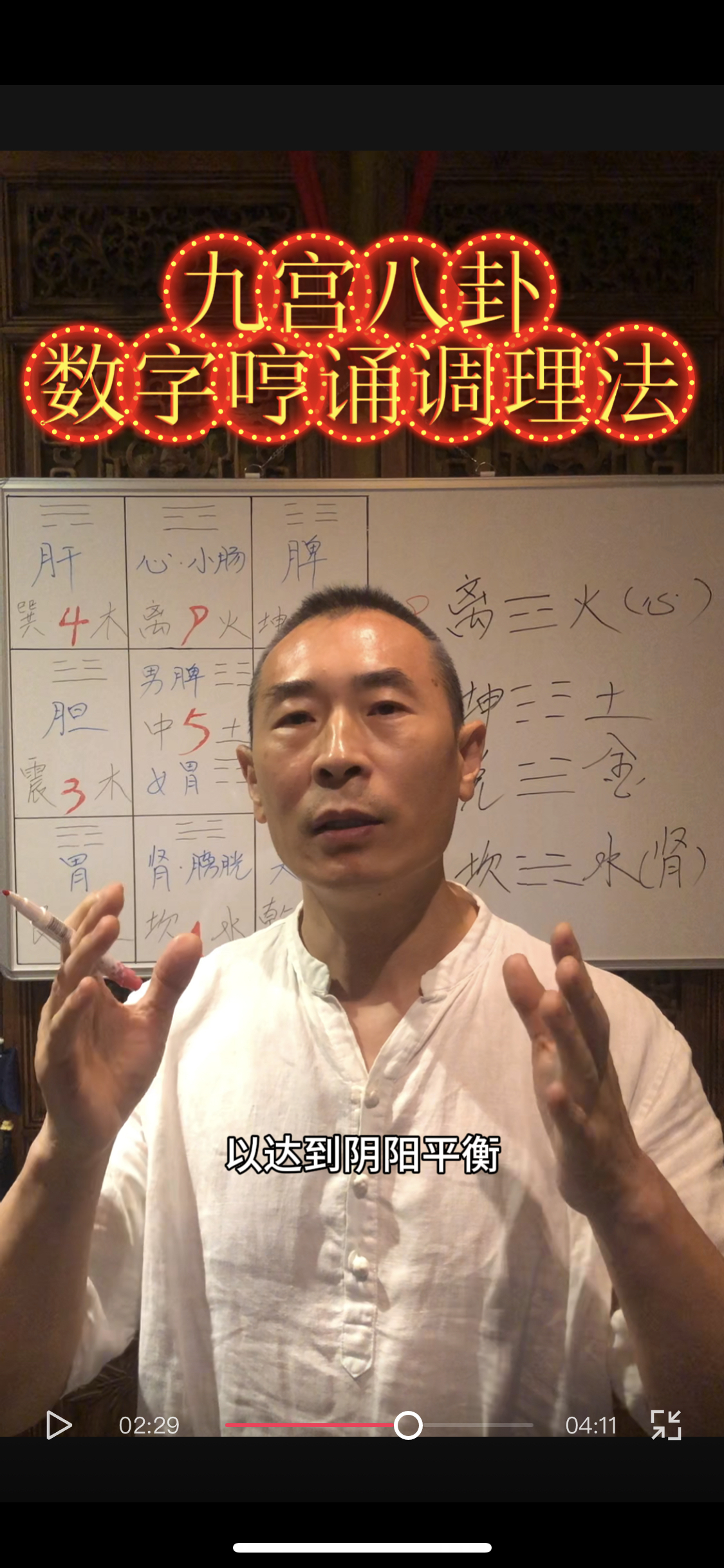 长沙算命先生哪个准 长沙哪里有厉害的算命先生