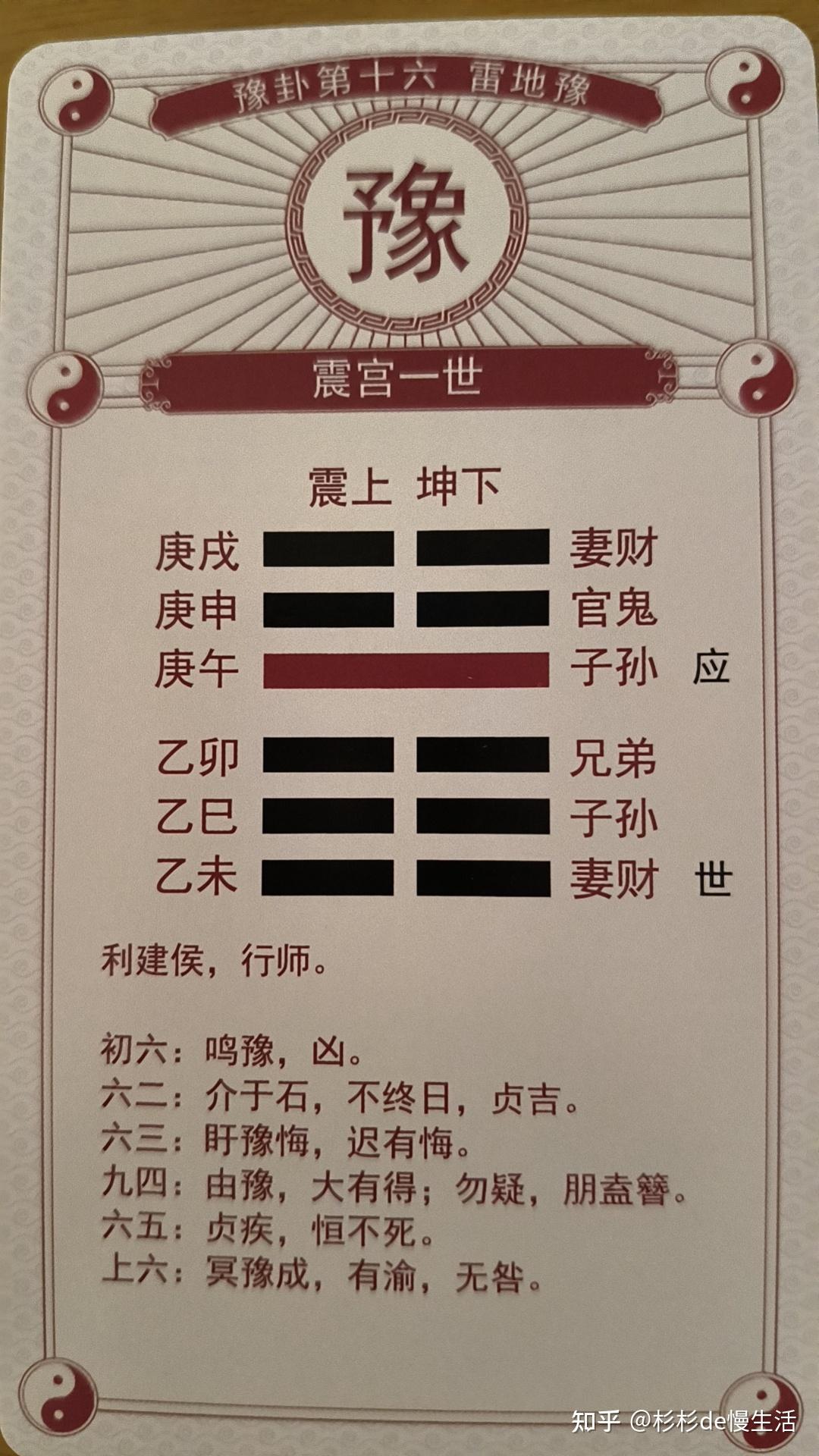 河南算卦最准的人 河南哪有准的算命先生