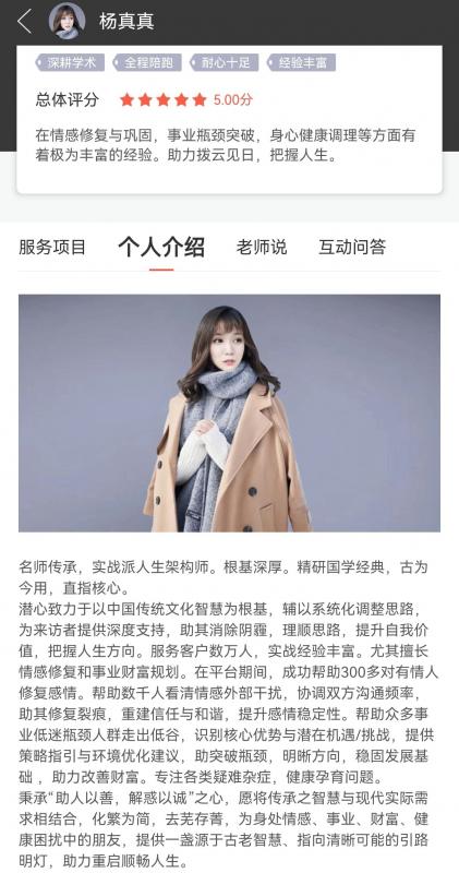 算命免费网站 免费八字测算免费在线