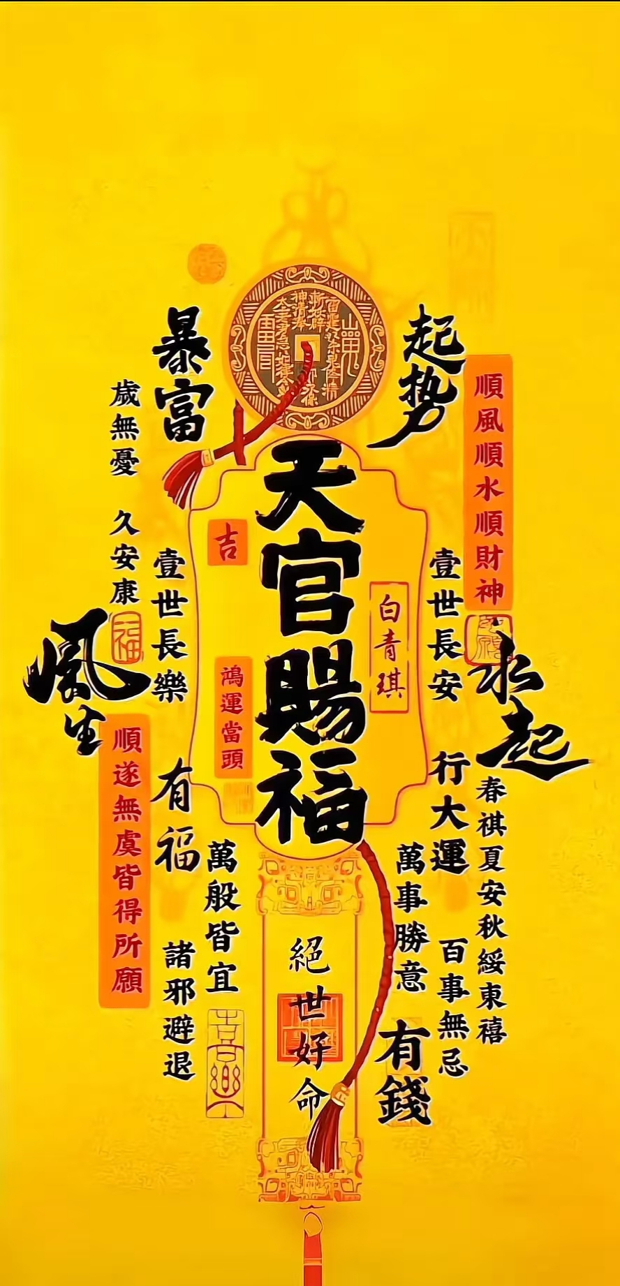 关于瓷都算命网免费算命瓷都算命的信息