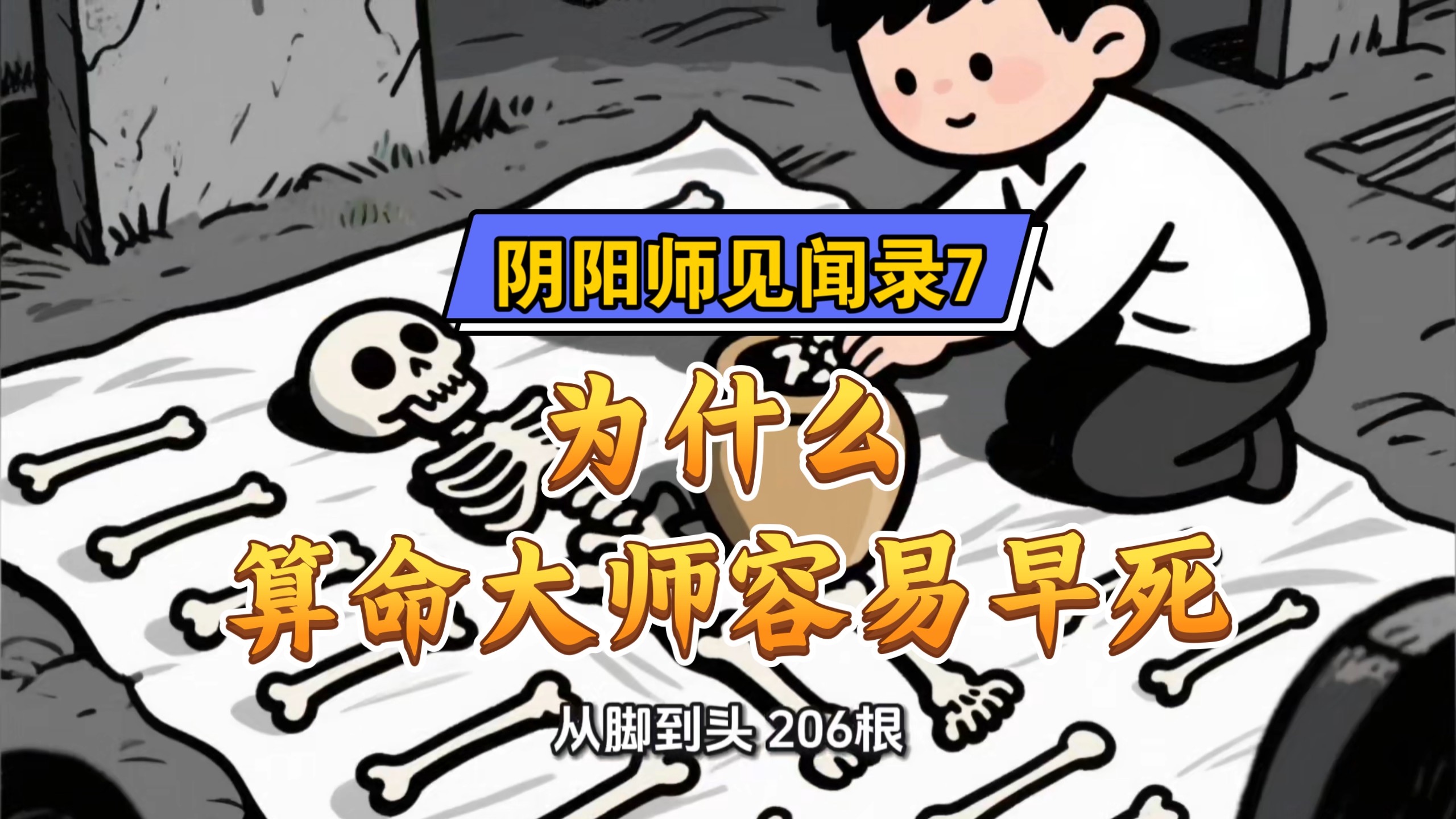 算命命理 免费四柱排盘算命命格详解