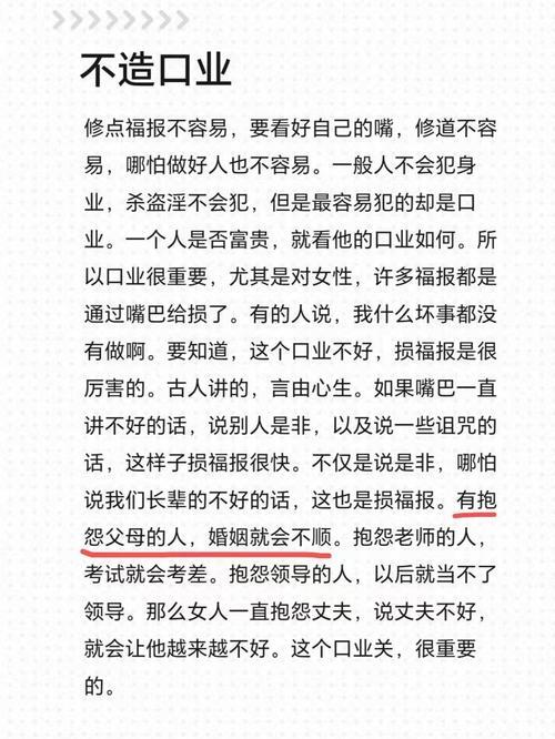 周公解梦讨厌的人 为什么会梦到讨厌的人