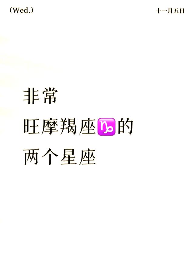 12月22日至1月19日是什么星座 12月220119是哪个国家的节日