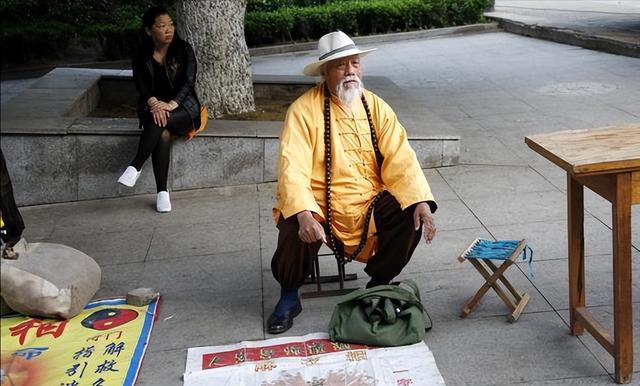 算命者 算命小说排行榜