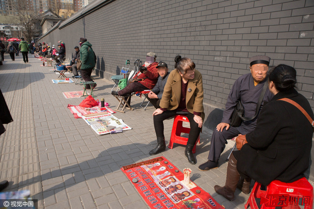 东北大仙算命 辽源第一算命大仙是谁