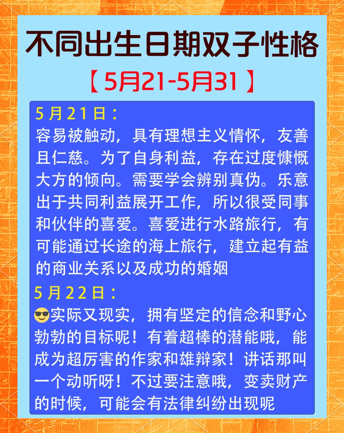 1979年2月5号是什么星座 1979年2月27日是什么星座