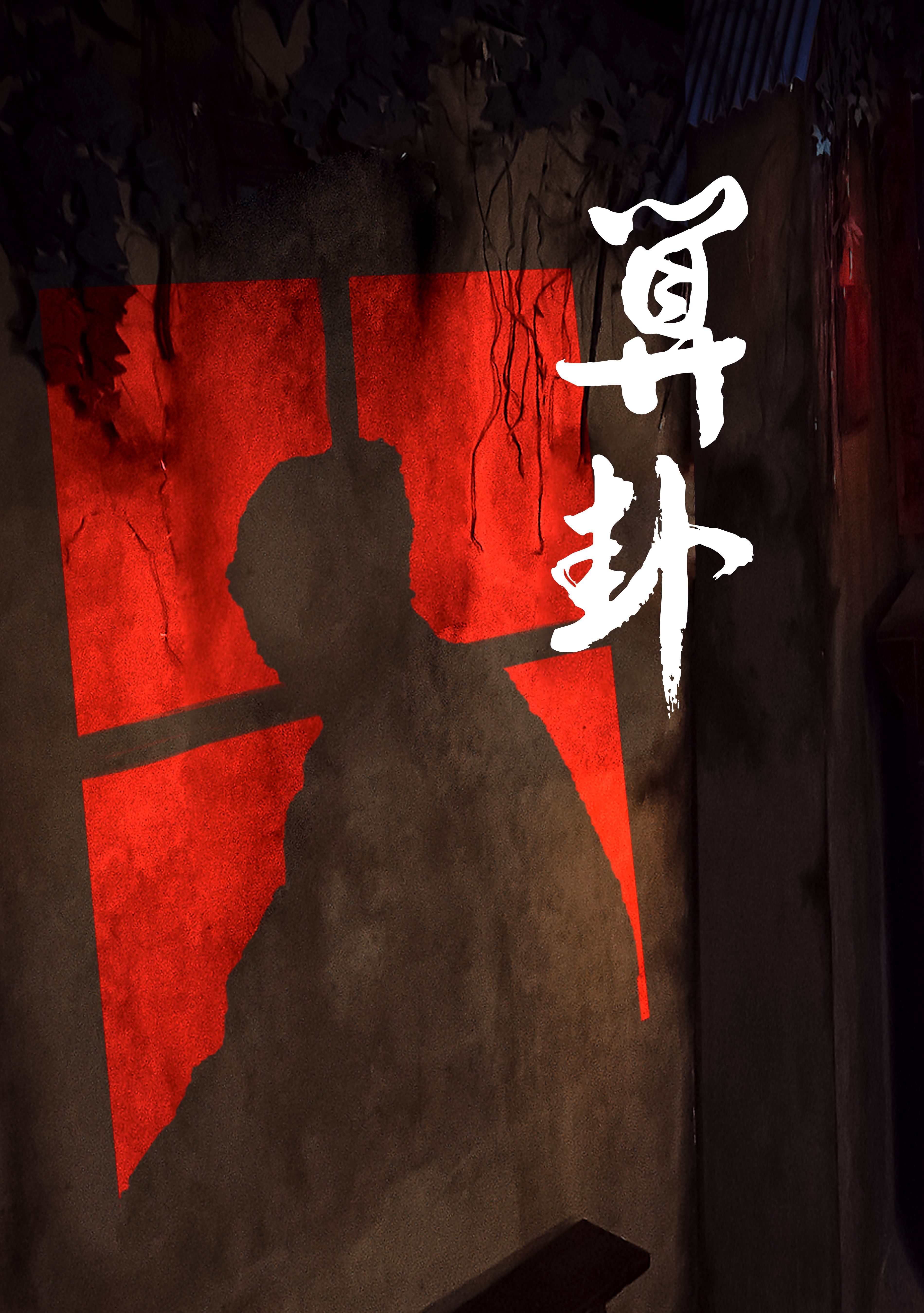 哈尔滨算卦准的人 哈尔滨算卦准的人才招聘