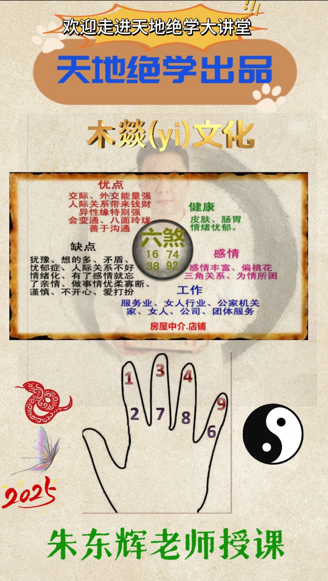 八字算命非常运势网 八字算命桃花免费测试