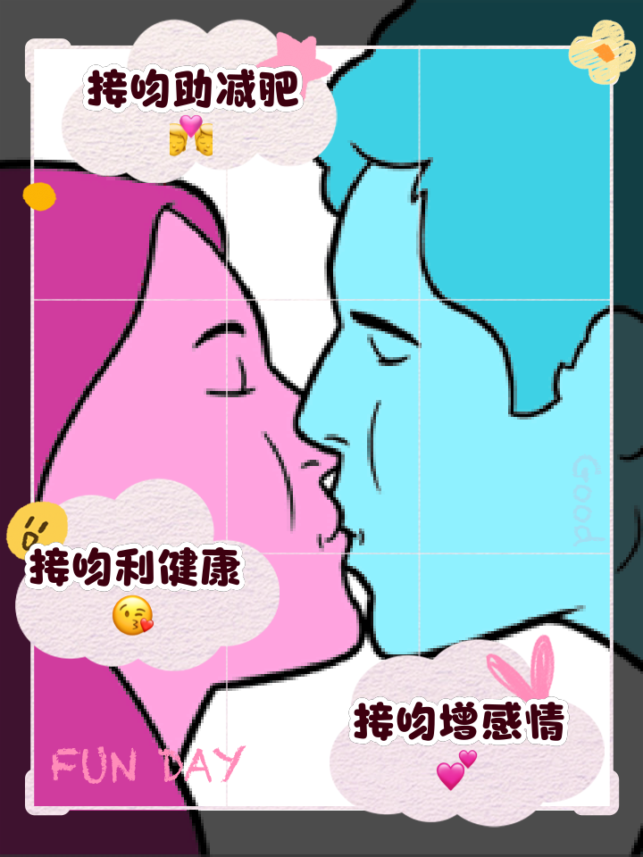 周公解梦亲吻 梦见接吻是仙家在暗示什么