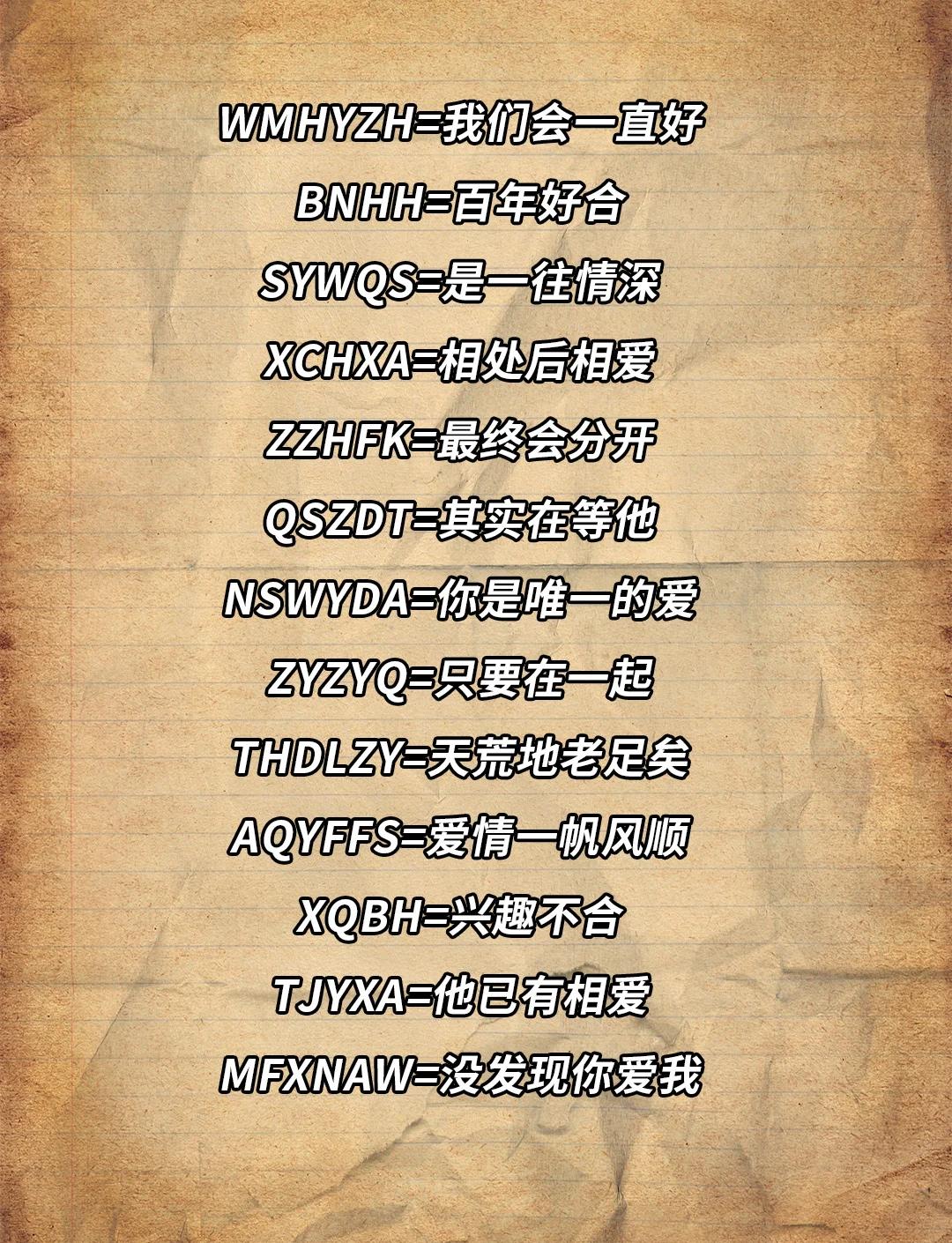 姓名测算免费的缘分 姓名测试打分生辰八字