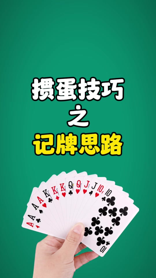 用牌算卦 拆扑克牌算卦每张牌代表啥