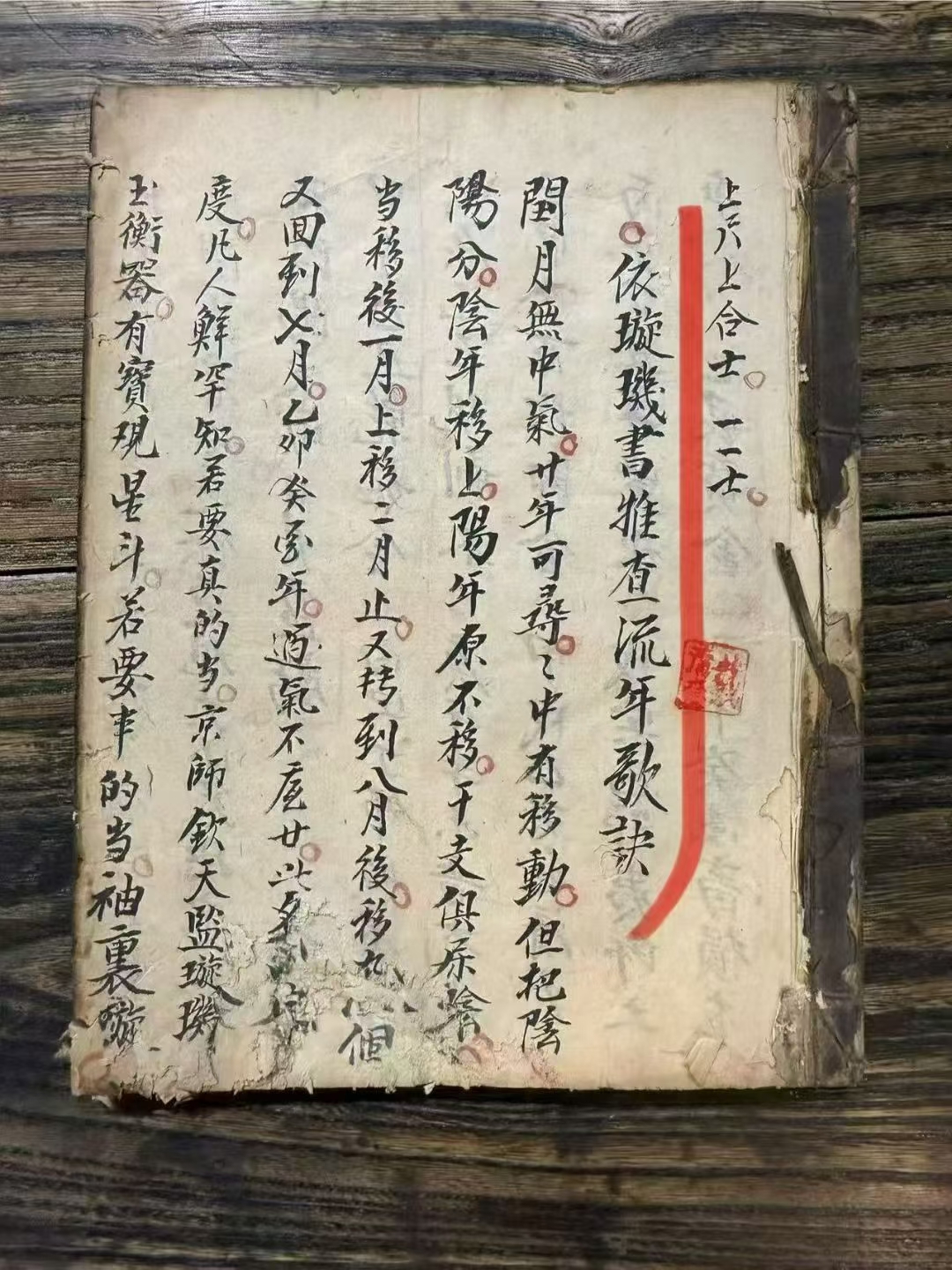 关于算命的书籍推荐 自学算命先从何处入手