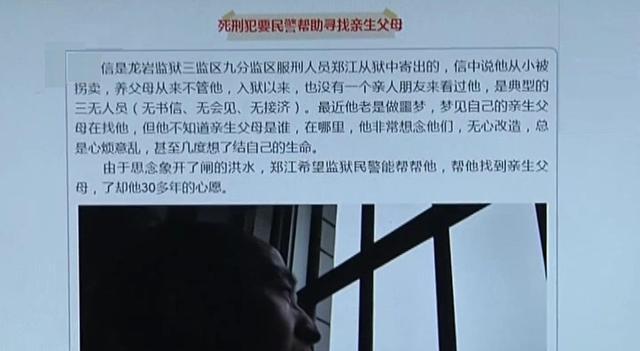 原版周公解梦坐牢的简单介绍