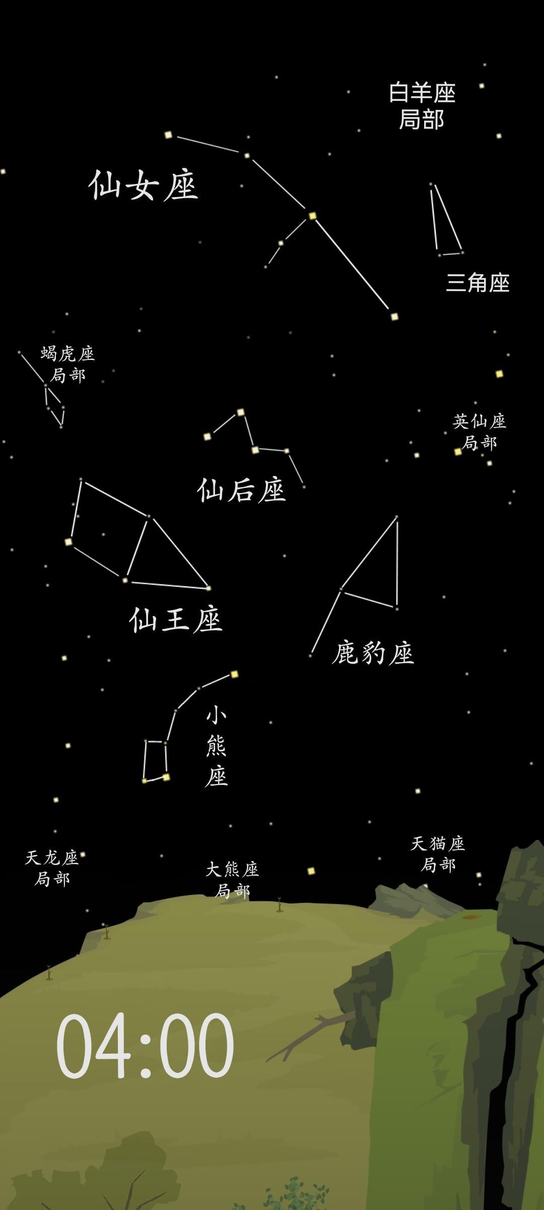 关于1981年农历八月十五是什么星座的信息