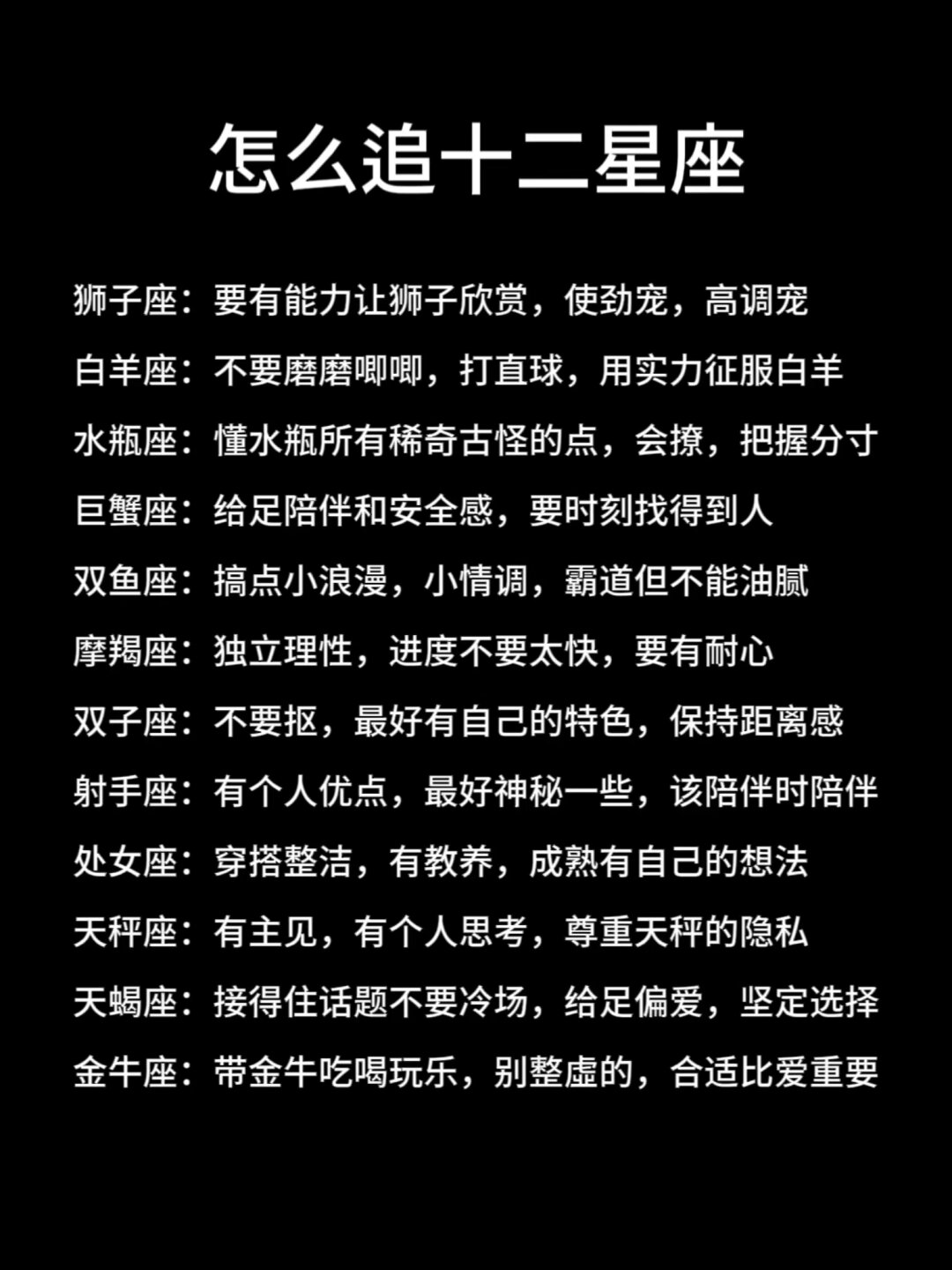 白羊星座和巨蟹星座合吗 巨蟹座为什么被称为极品星座