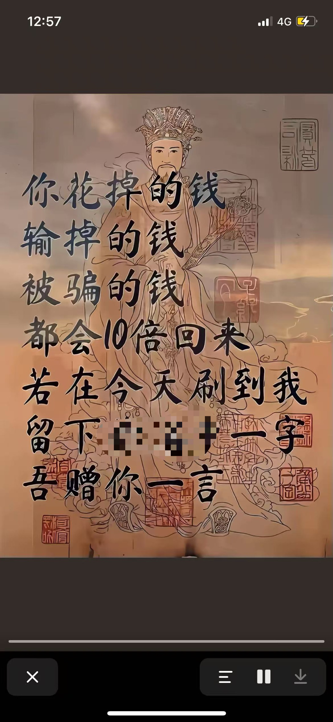 梦里梦见算命的话能信吗 梦到算命的给我算命能信吗