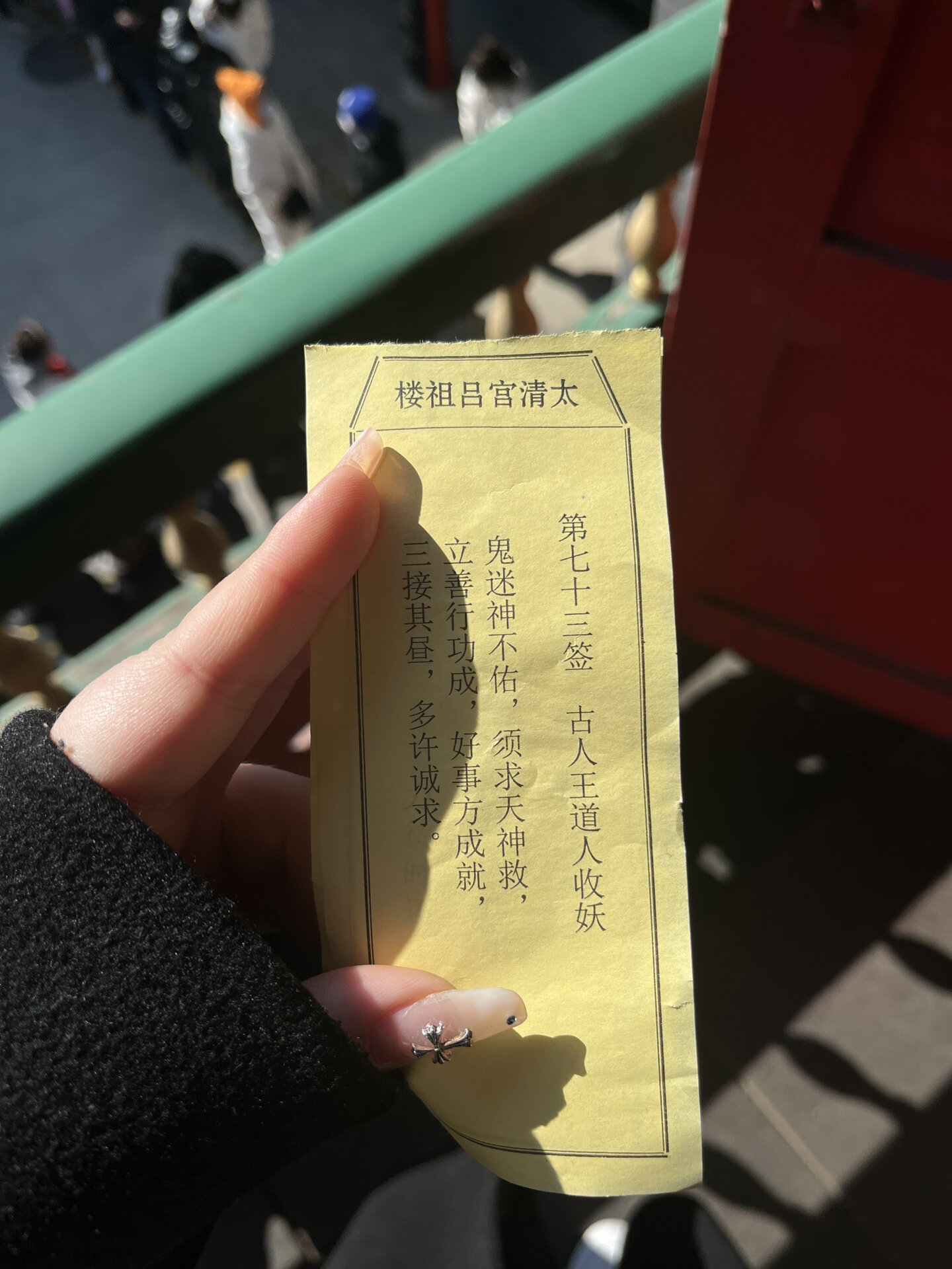 要签算卦 周易在线免费算卦