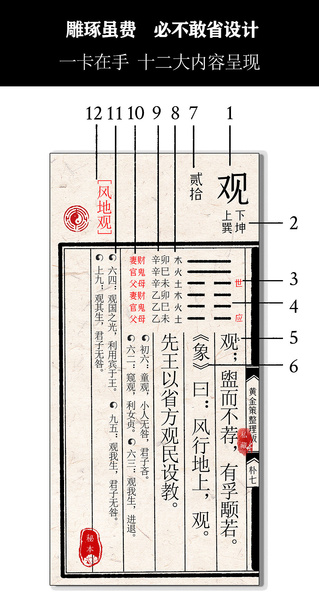 浮图塔免费周易算命 浮生传奇全集免费观看