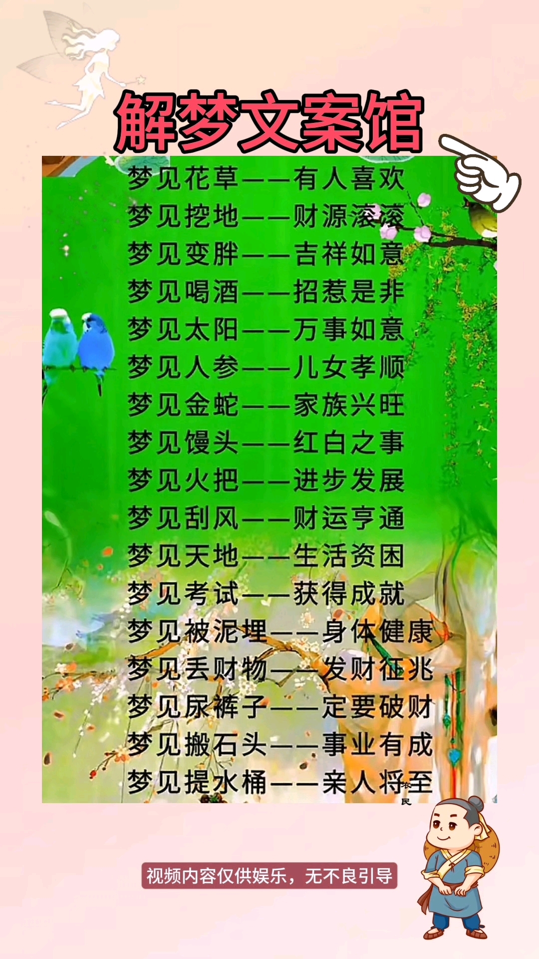 周公解梦吃东西好不好 周公解梦吃东西好不好吃 周公解梦吃东西好不好 周公解梦吃东西好不好吃