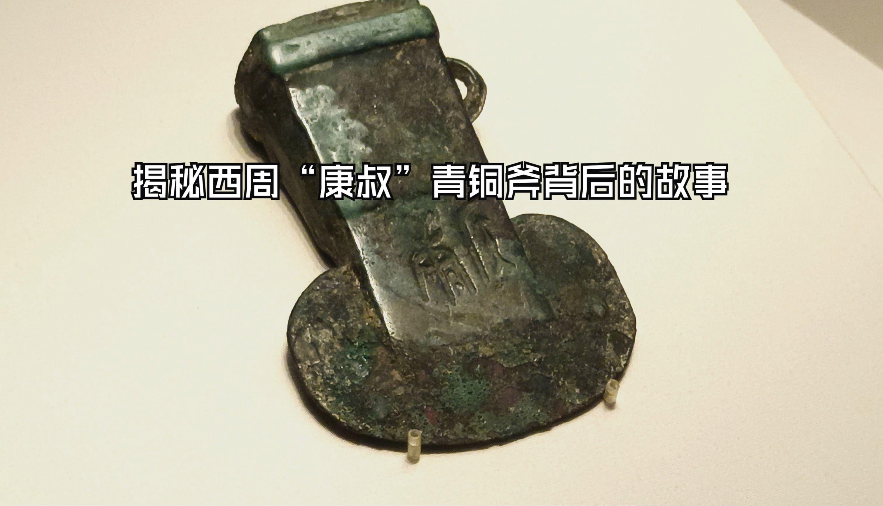 周公解梦斧头 梦见斧头是什么意思周公解梦