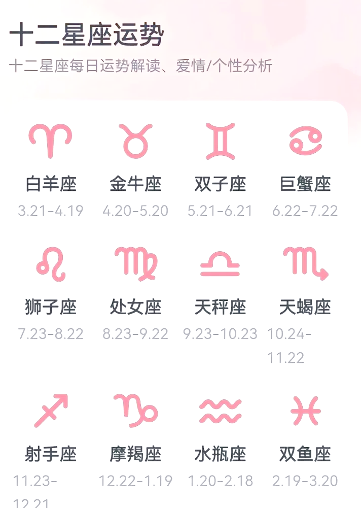 1999年阴历7月17日是什么星座的简单介绍