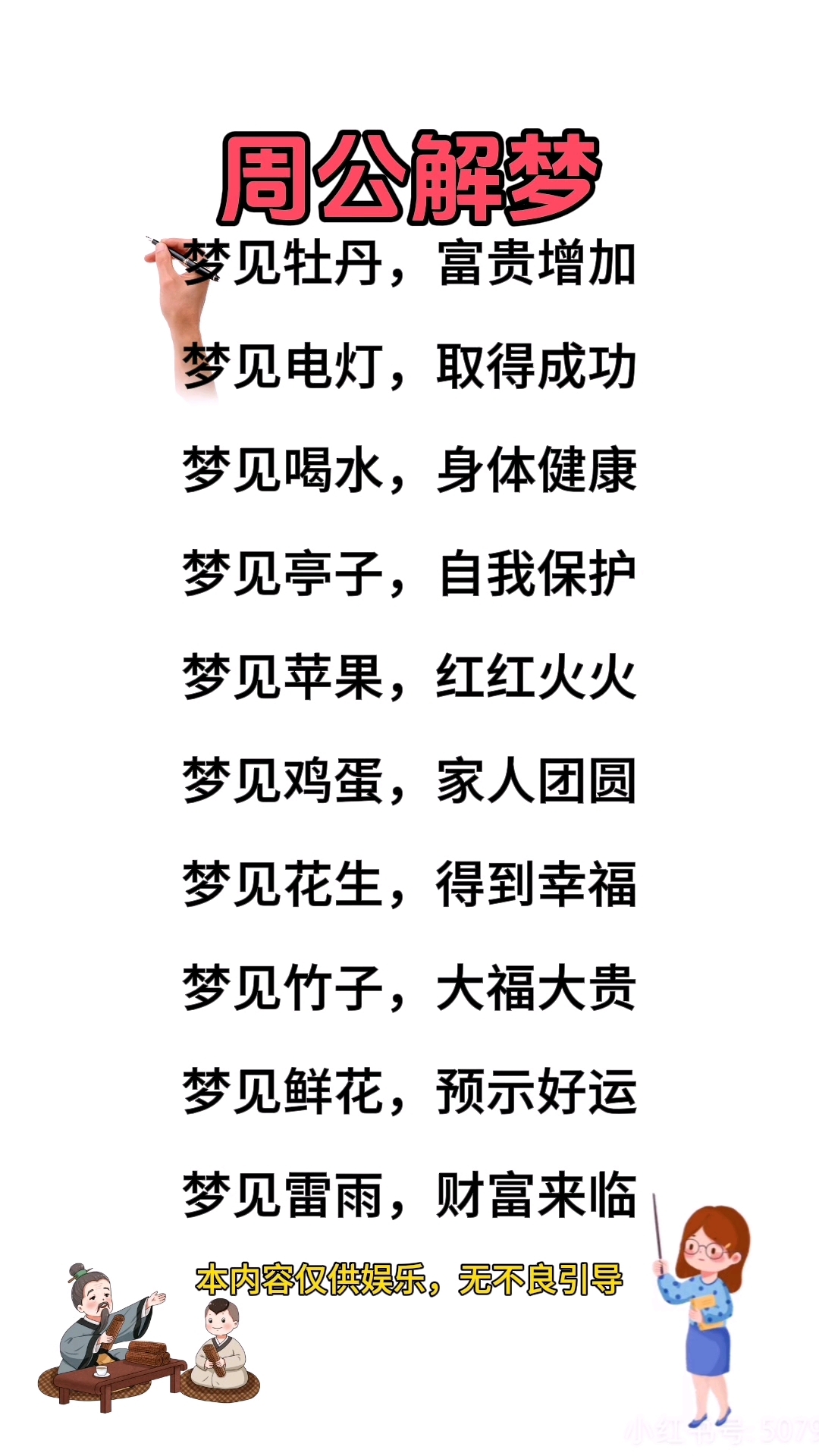 2345在线算命大全 123算命网免费算命大全