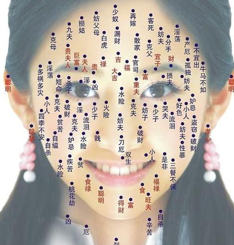 给女生算命 算命的女的叫什么