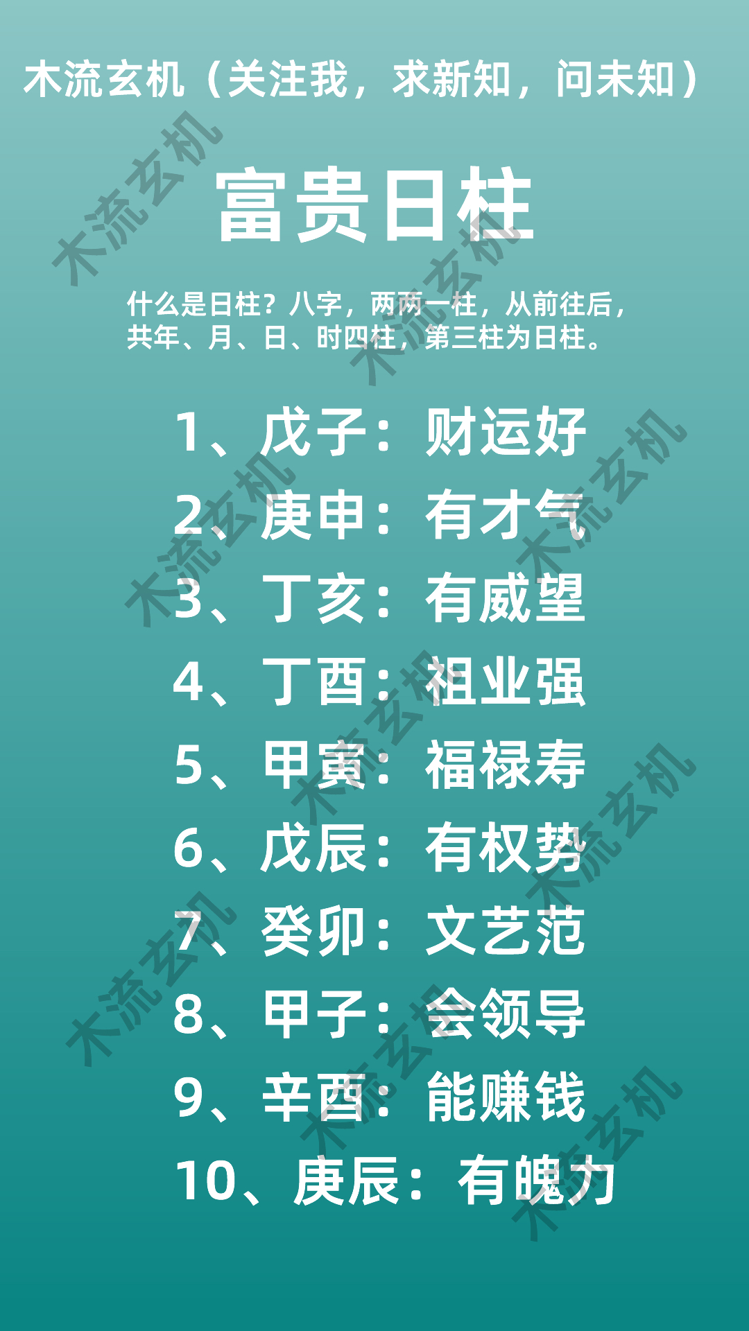 免费算命网免费算命大全 名字打分免费测试生辰八字