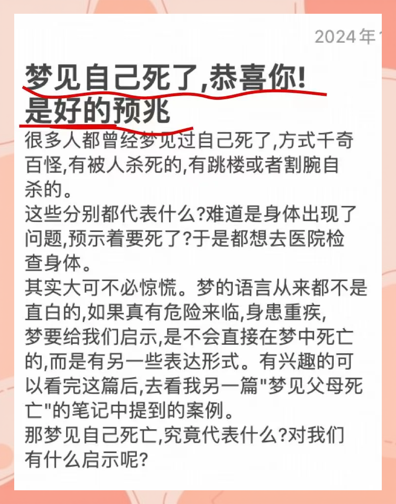 周公解梦梦见自己哭 梦见自己哭得很伤心周公解梦原版 周公解梦梦见自己哭 梦见自己哭得很伤心周公解梦原版