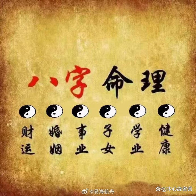 测事业算命 测名打分免费