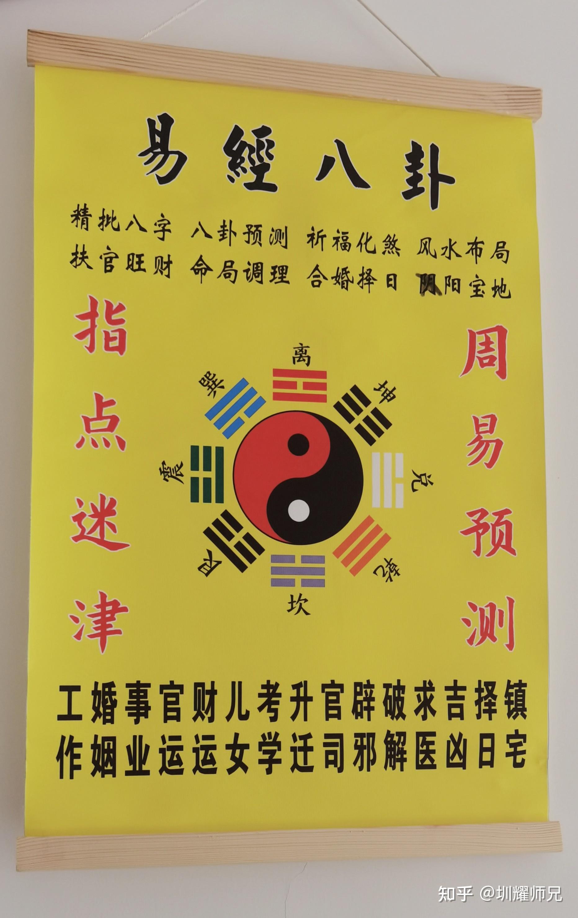 迷信算命 算命是真的还是迷信 迷信算命 算命是真的还是迷信