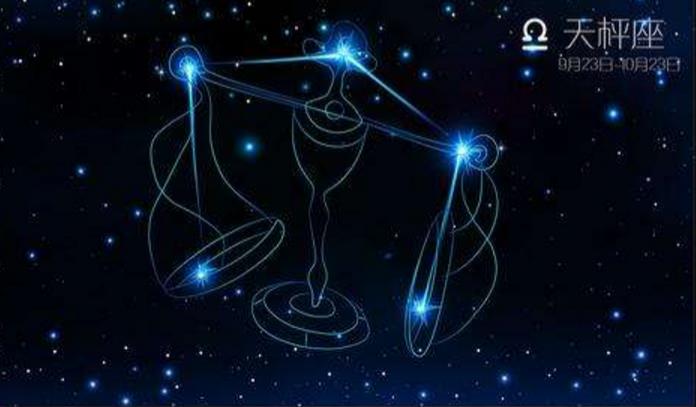 1971年9月23日是什么星座的简单介绍 1971年9月23日是什么星座的简单介绍