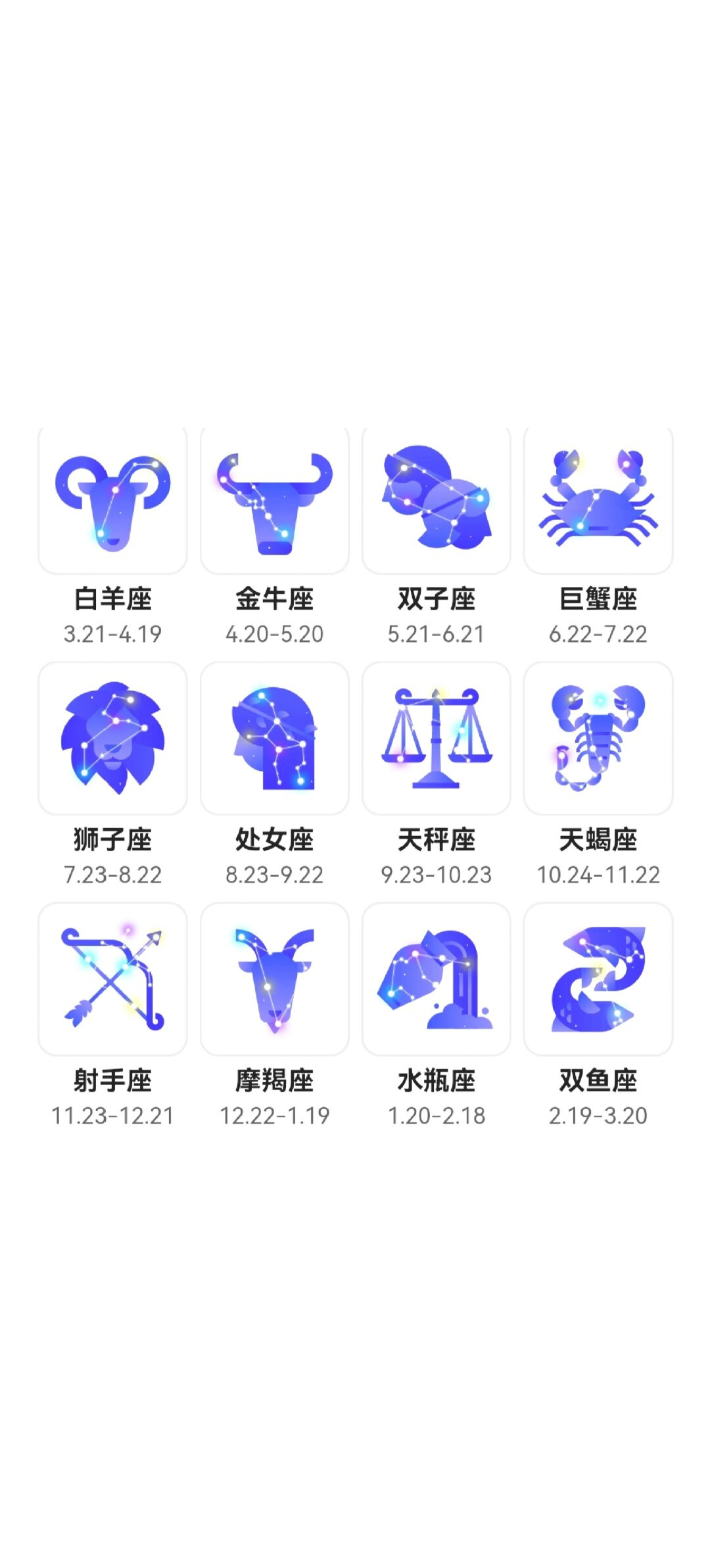 20040506是什么星座的简单介绍 20040506是什么星座的简单介绍