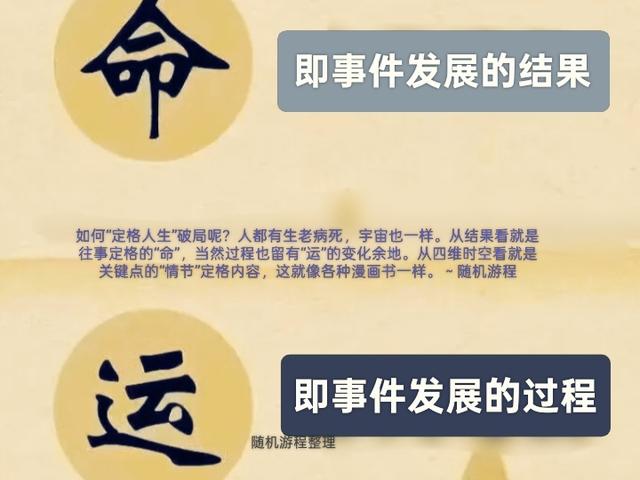 按生辰八字算命的 按生辰八字算命的