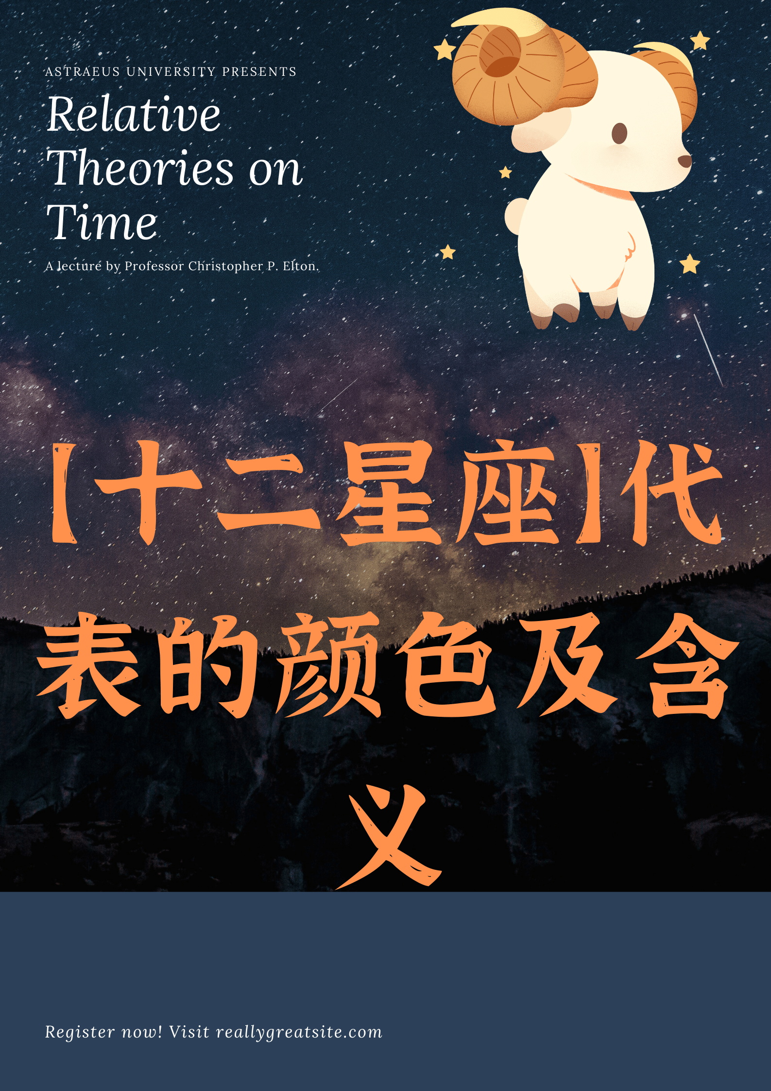 10.1号是什么星座的 10月1日是什么星座女生