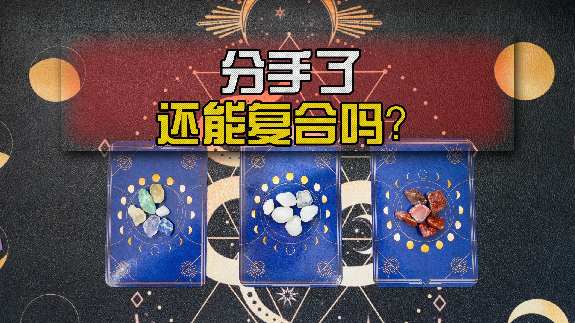 大众占卜可信吗 大众占卜是什么意思