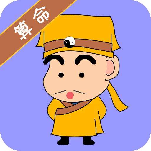 算命中什么叫父母有刑 算卦说父母有刑是啥意思 算命中什么叫父母有刑 算卦说父母有刑是啥意思