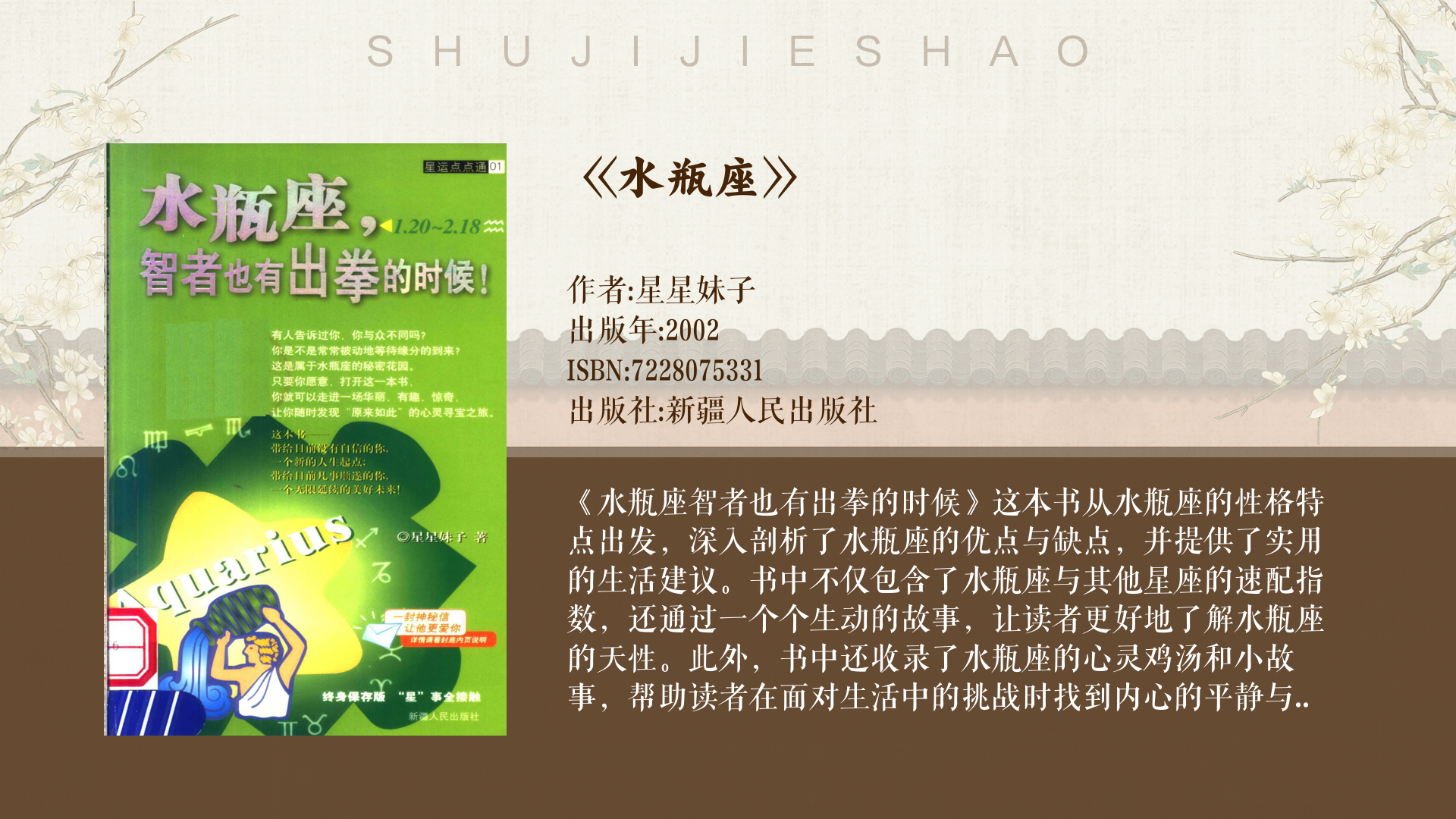 1988年2月16日星座 1980猴3月15日双鱼座 1988年2月16日星座 1980猴3月15日双鱼座