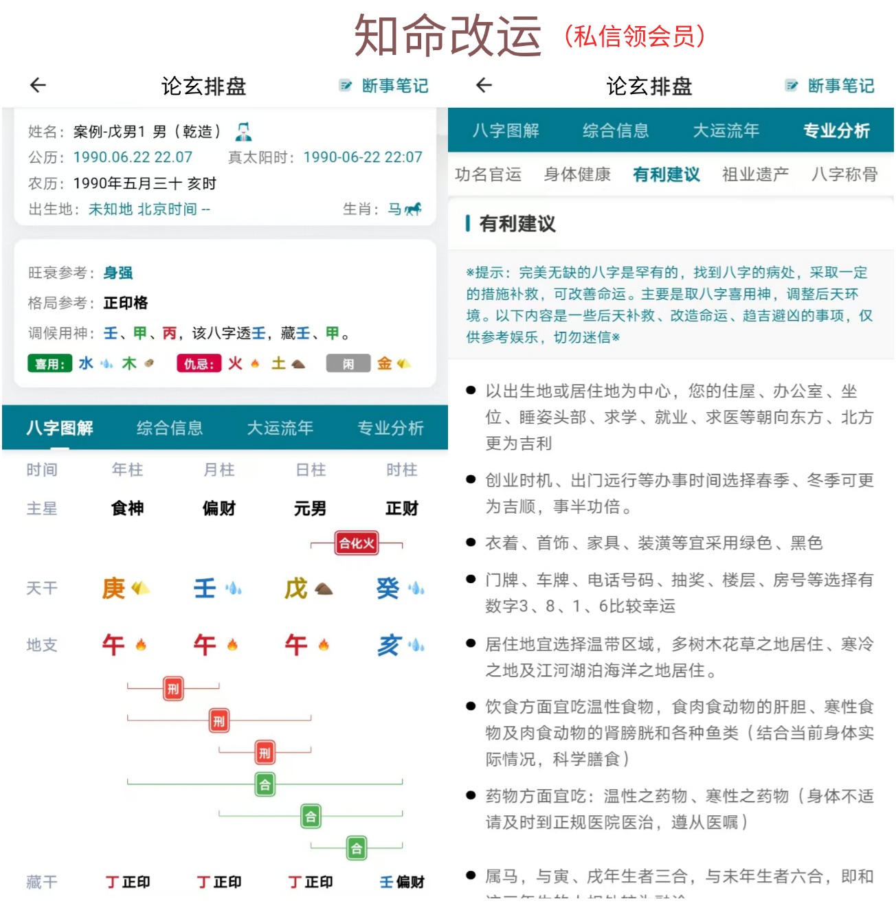 网上算命到底准不准 网上测算运势的可信吗 网上算命到底准不准 网上测算运势的可信吗