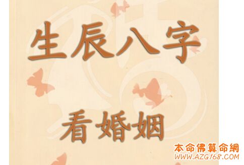 算姻缘免费测算 姻缘算命测试,免费姻缘算命 算姻缘免费测算 姻缘算命测试,免费姻缘算命