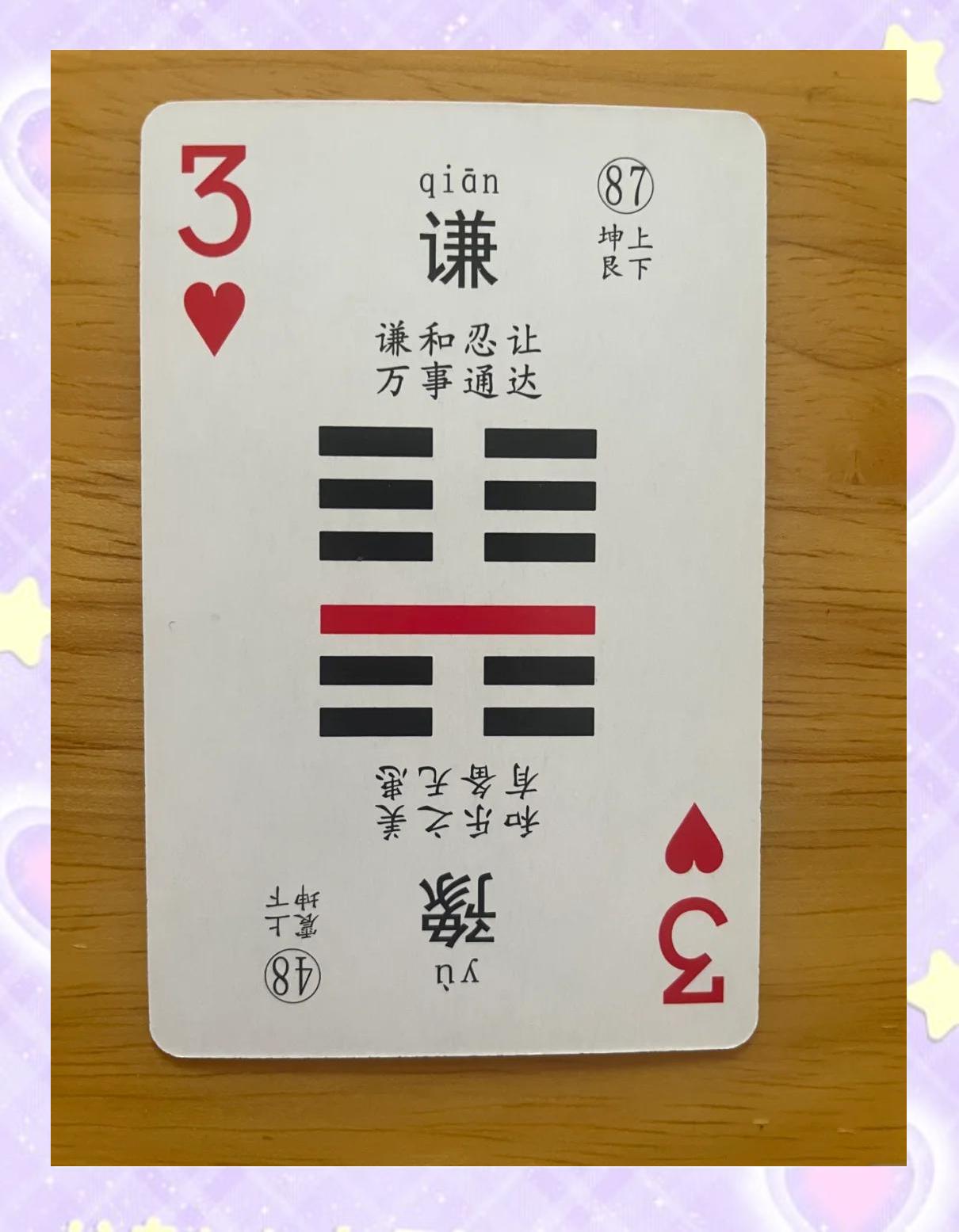 易卜算命官网 卜易居周易算命大全