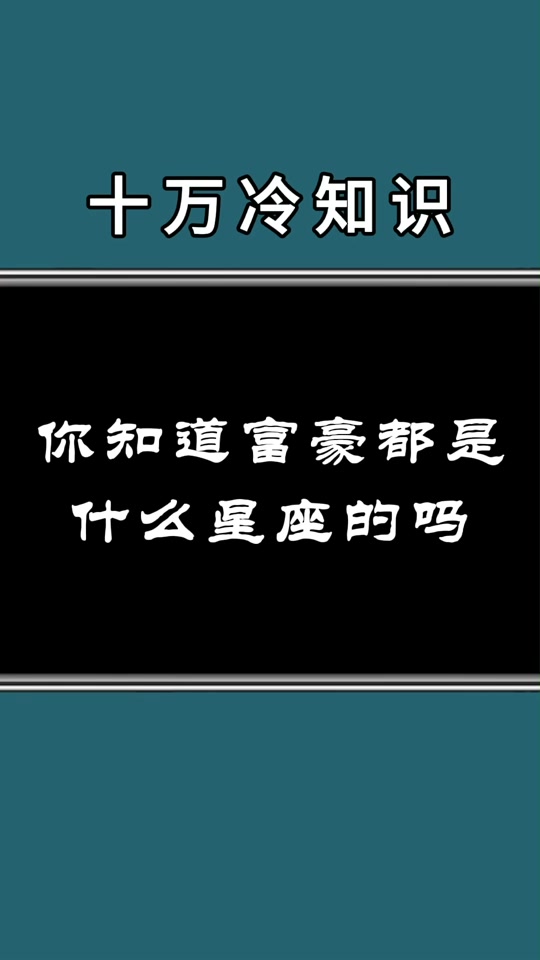 71年出生是什么星座 1971年出生的是什么星座