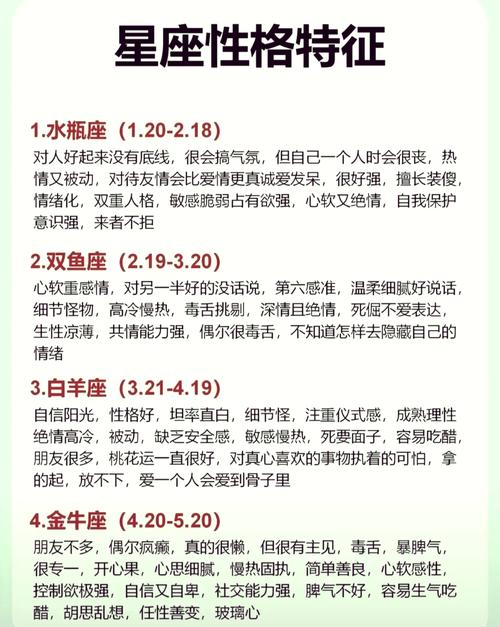 1990年5月什么星座 2019年属猪的是什么命