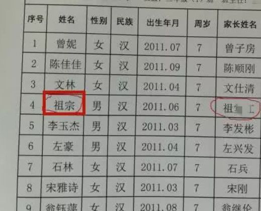 查名算命 免费算命免费测名