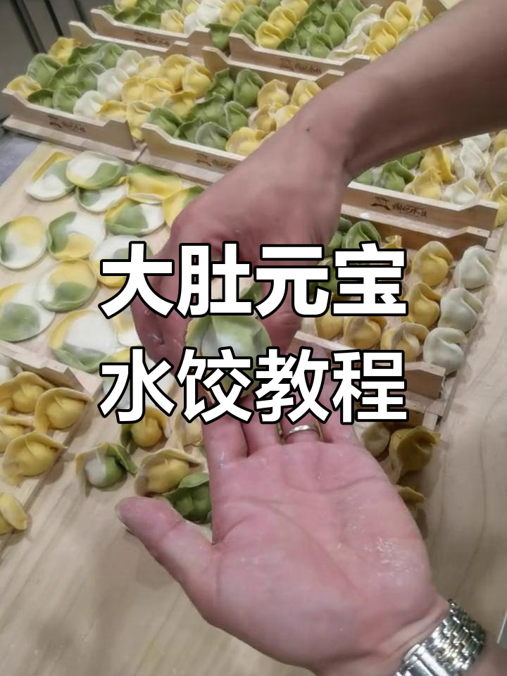 包饺子解梦 周公解梦包饺子什么意思