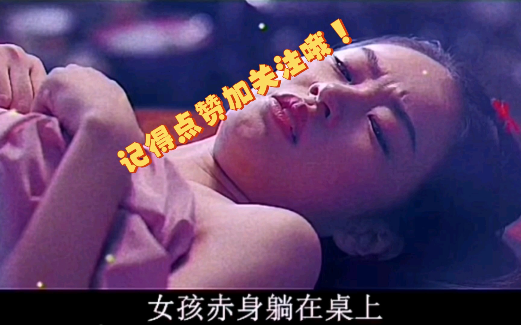 周公解梦光着身子 梦见自己裸露着身体什么意思